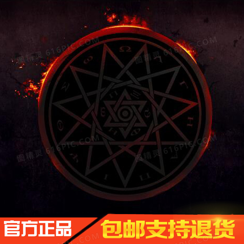 科幻促销推广主题