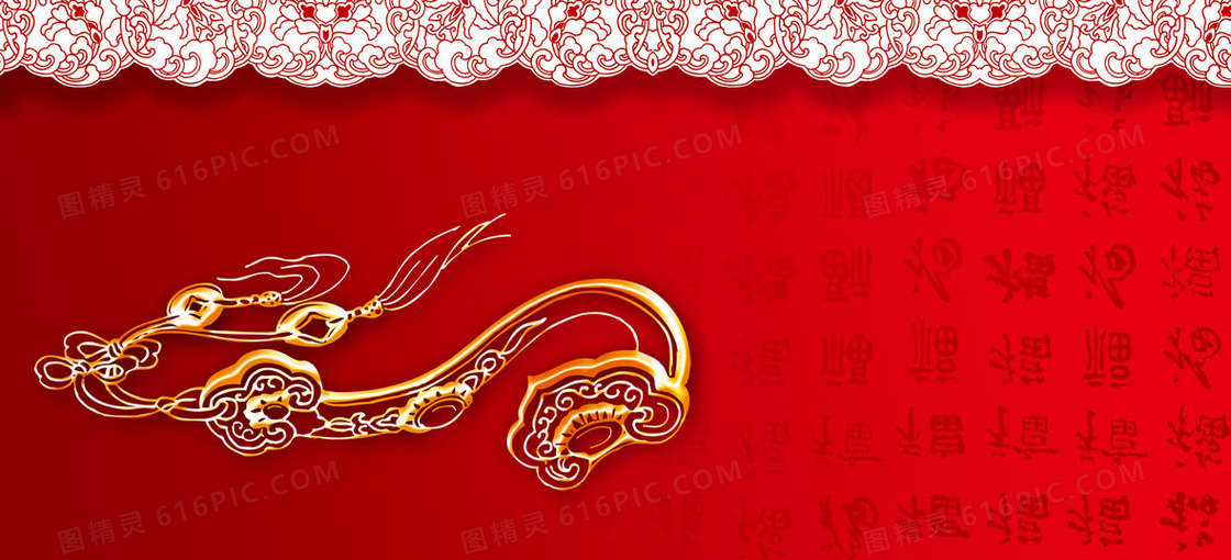 中国风喜庆红色祥云背景banner