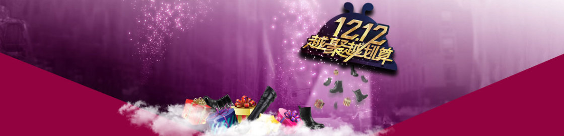 天猫炫酷双12聚划算背景banner