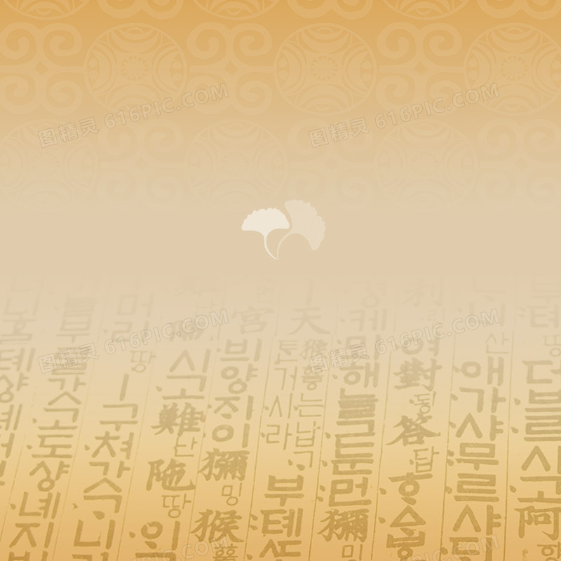 中国风素材