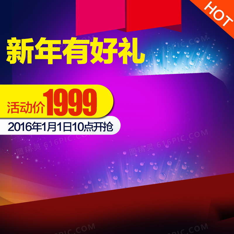 彩色扁平首图