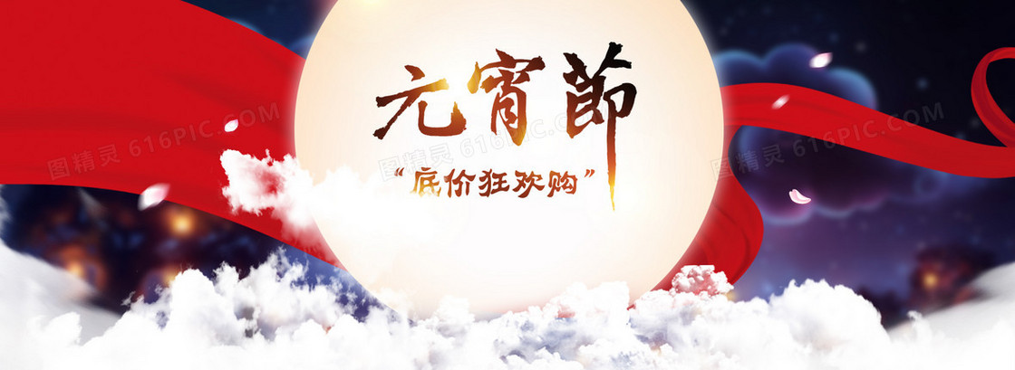 中秋背景图