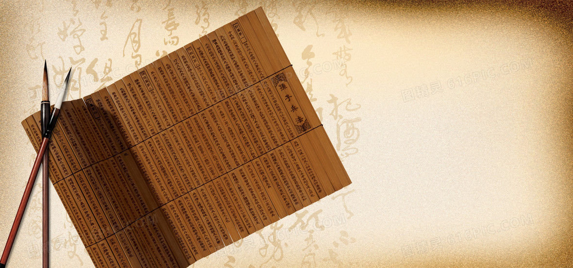 毛笔字背景图片下载_免费高清毛笔字背景设计素材_图精灵