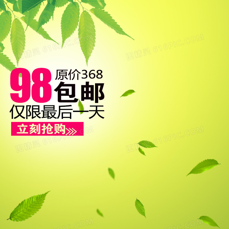 简约小清新