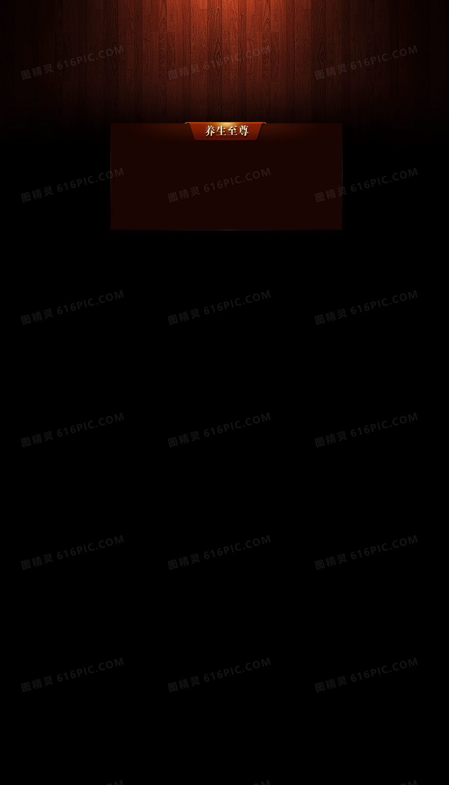 装饰素材