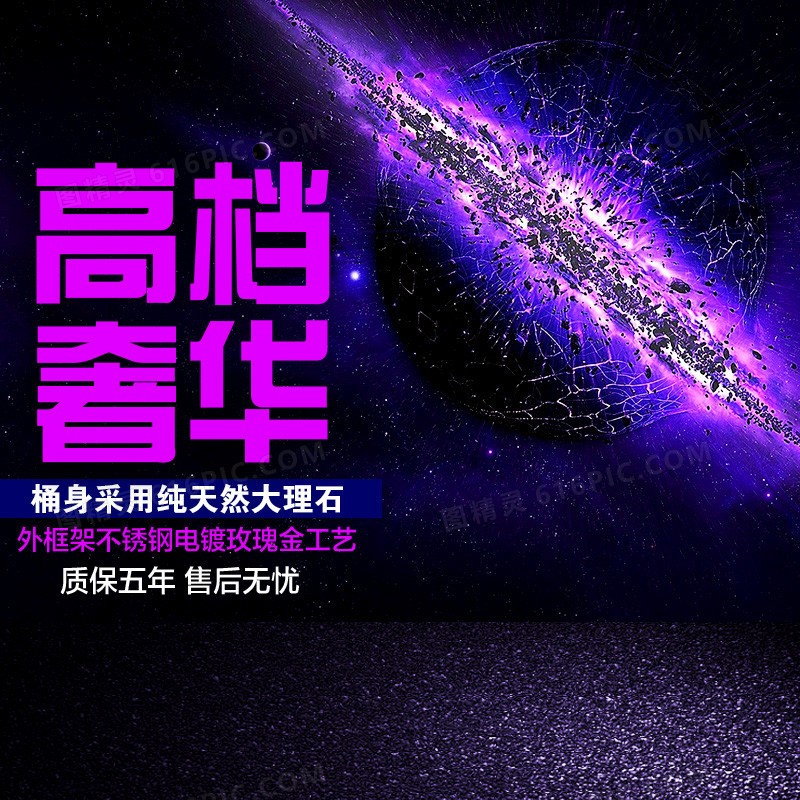 科技商务数码