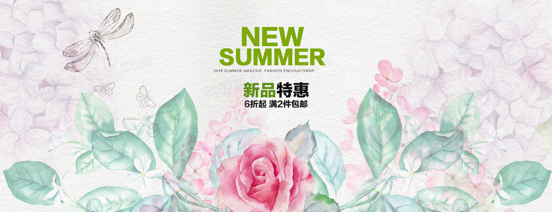 手绘水彩花卉