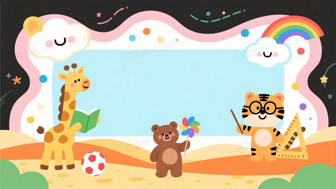 马卡龙色儿童插画温馨背景