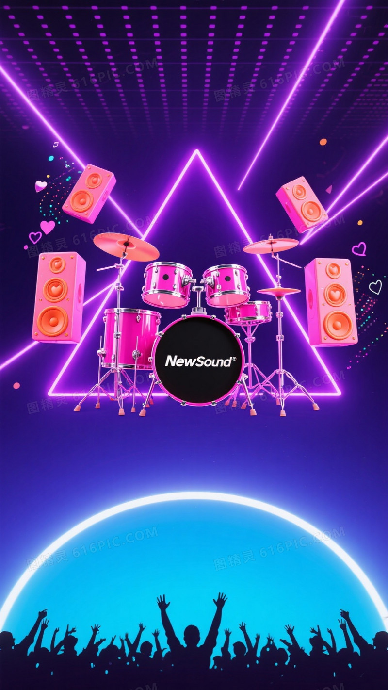 深紫电光蓝赛博朋克音乐派对背景