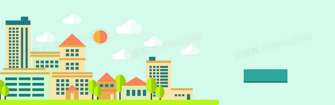 卡通建筑背景