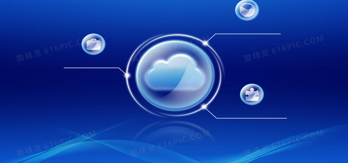 云计算蓝色海报banner背景