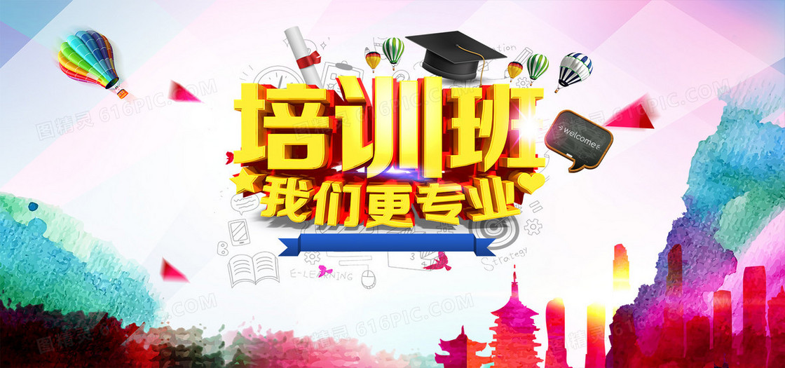 背景图片