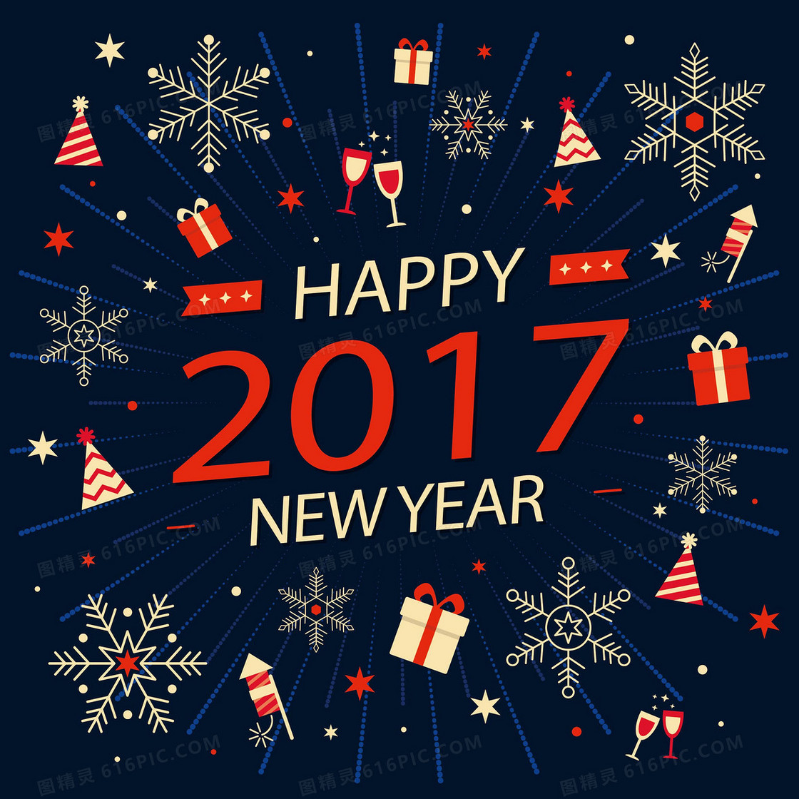2017新年海报背景素材
