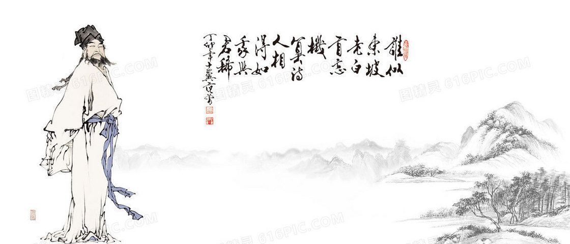 水墨画中国风黑白色教育背景banner