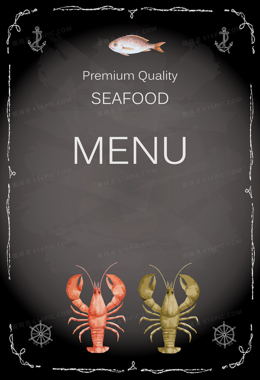 双色龙虾海鲜餐厅海报背景素材