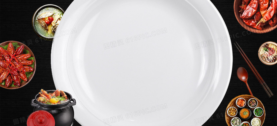 食物辣椒午餐扁平banner