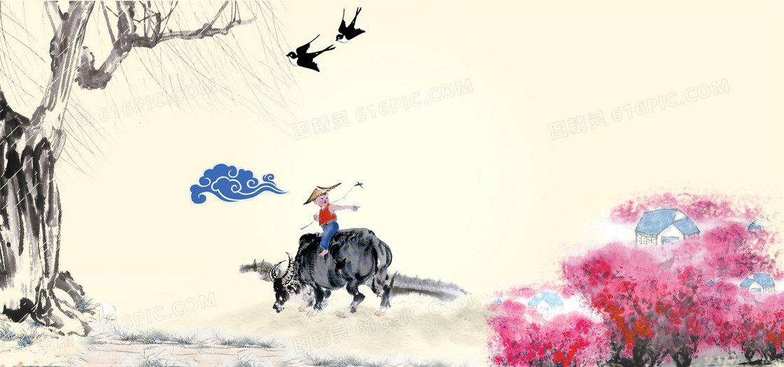 淘宝水墨中国风清明节海报背景