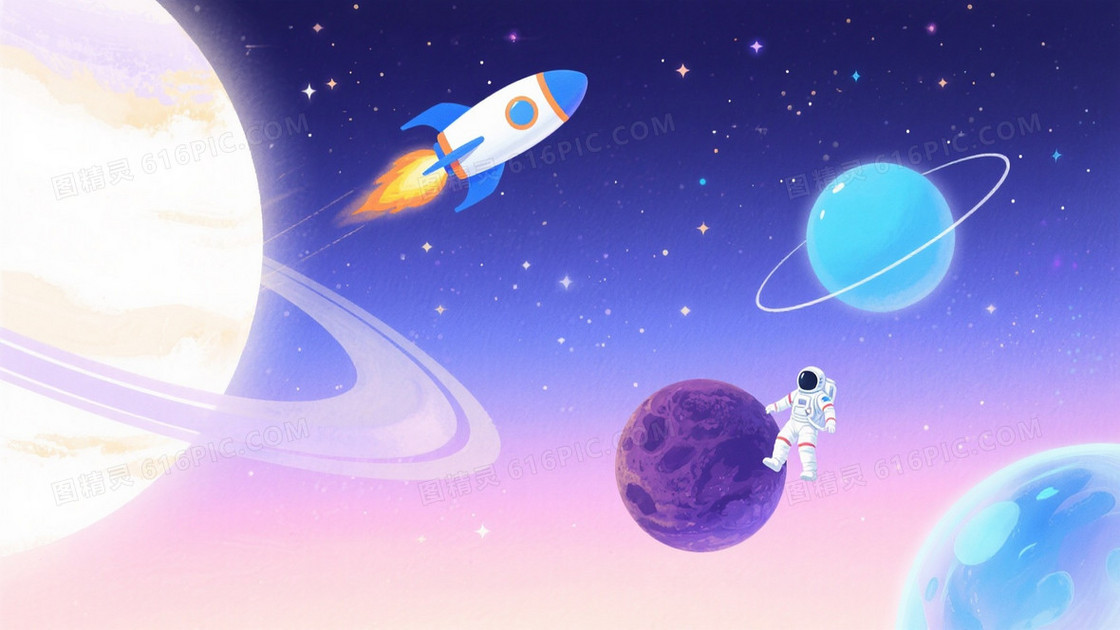 蓝紫粉渐变水彩宇宙背景