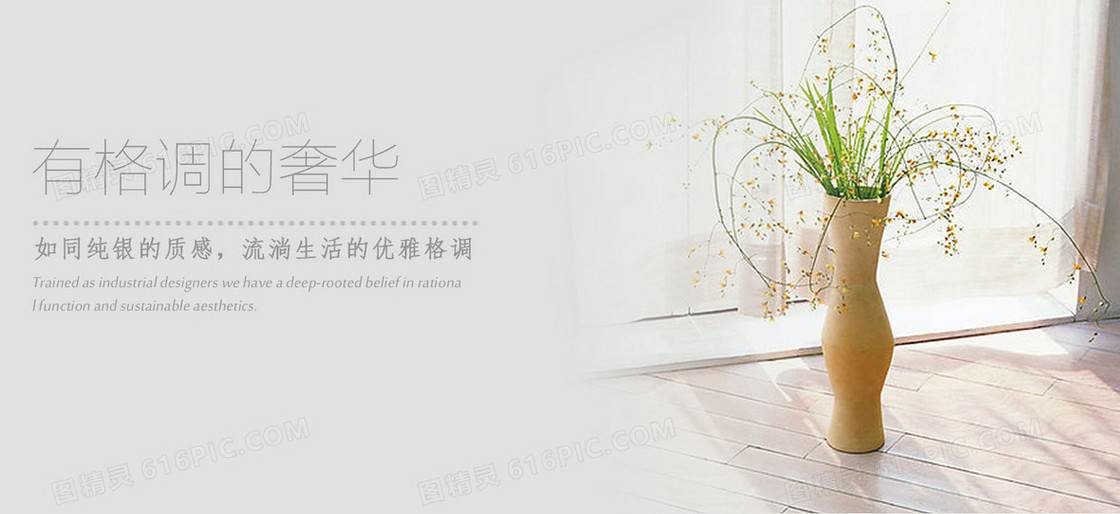 简约清新