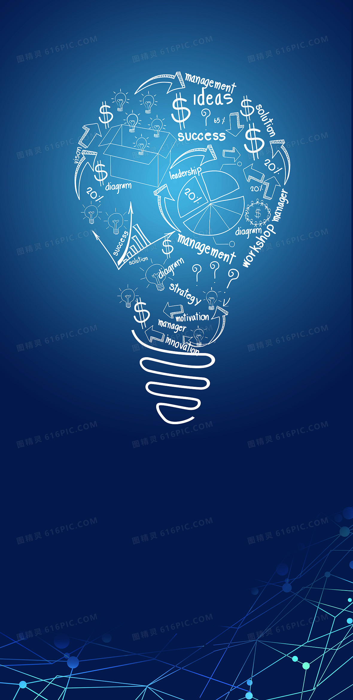 科技创新背景图片下载_免费高清科技创新背景设计素材_图精灵