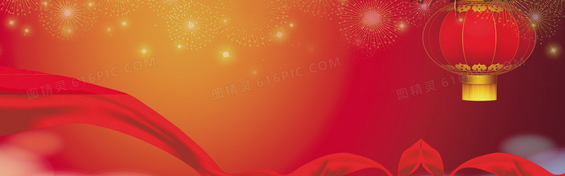 酒会背景banner