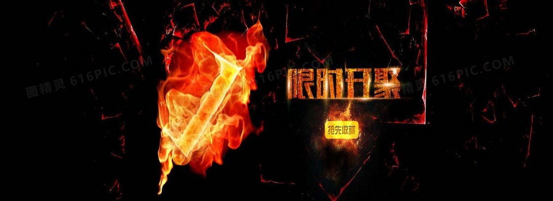 创意时尚背景