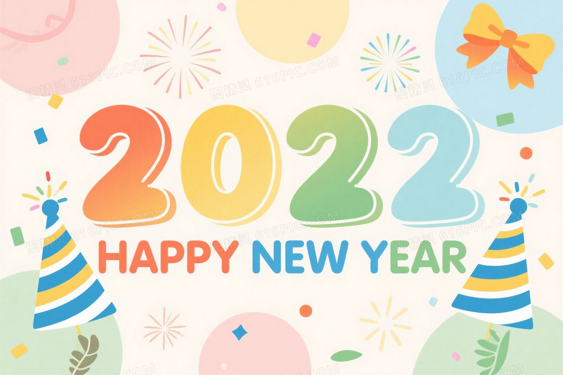 马卡龙色插画新年数字背景
