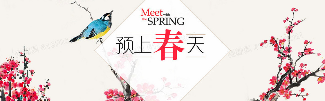 淡黄色小清新女装春季上新banner