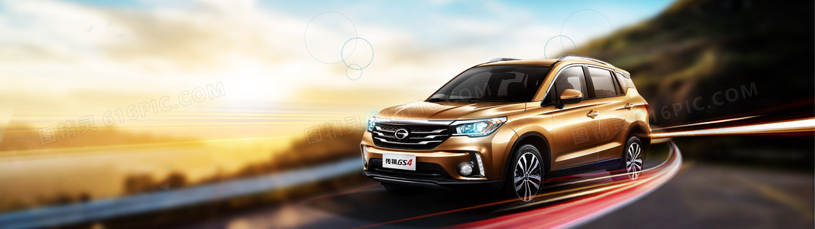 淘宝大气越野山背景