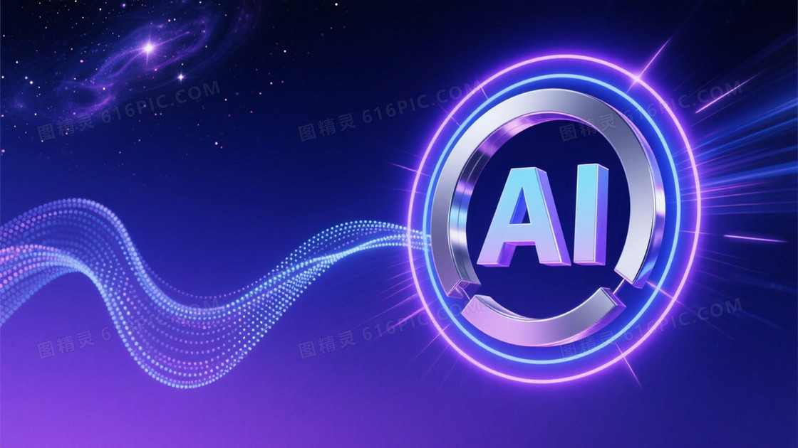 深邃蓝紫渐变星云数据流背景