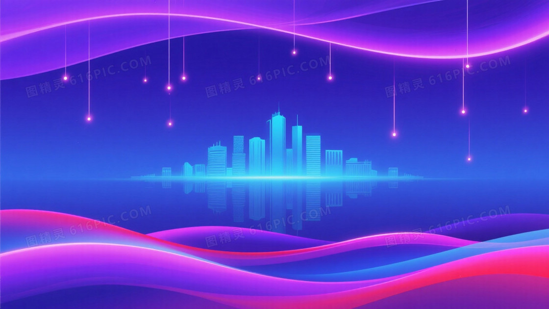 深邃蓝紫渐变流光城市背景