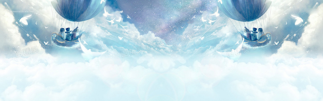 梦幻白云背景