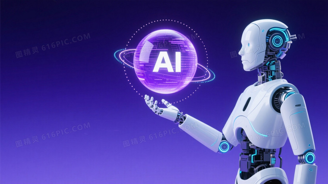 深邃蓝紫渐变机器人全息球背景