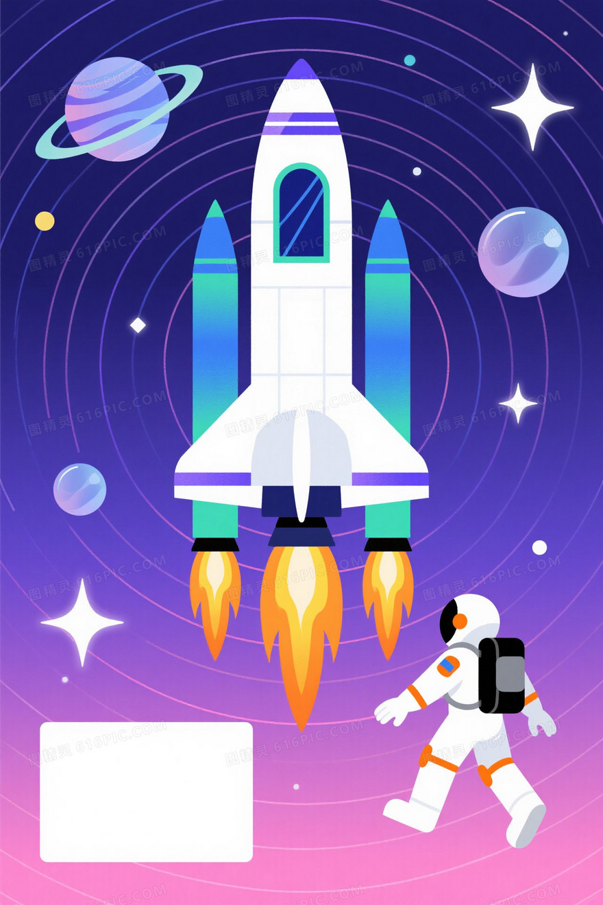 蓝紫粉渐变同心圆空间背景