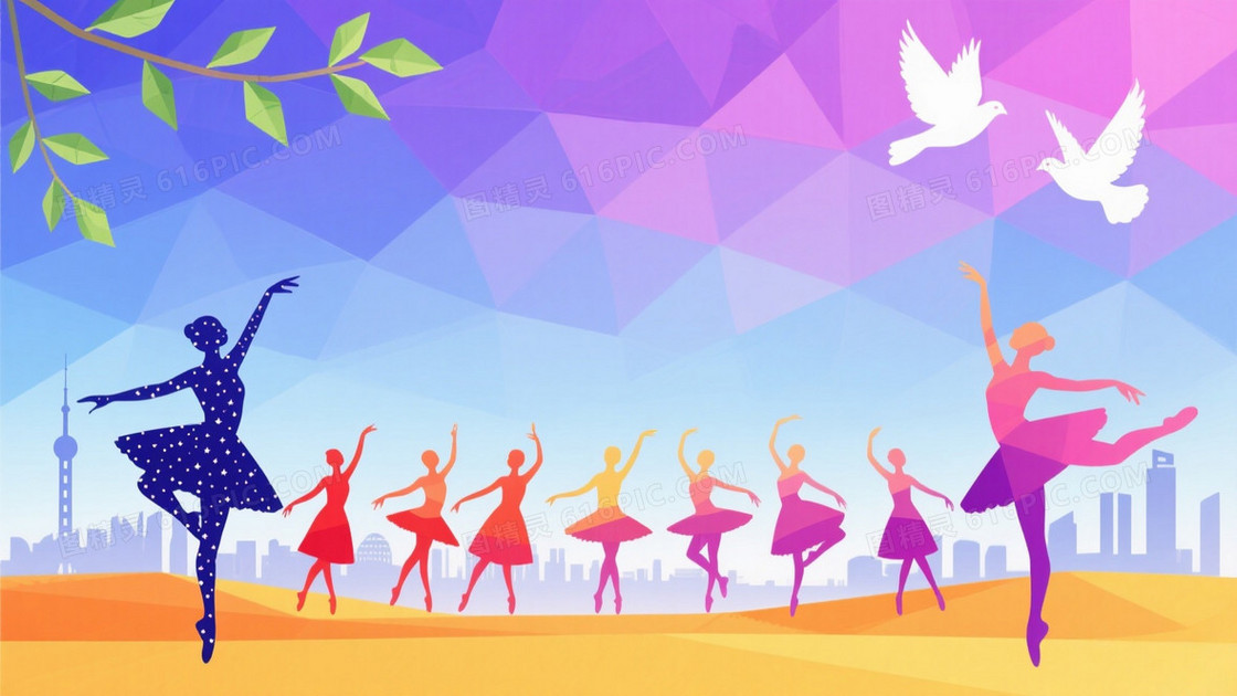 蓝紫粉渐变几何舞者背景