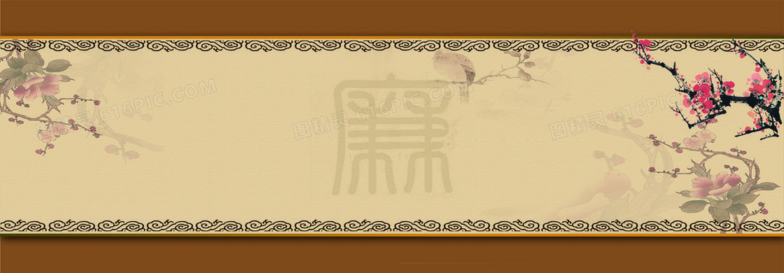 廉政文化传播banner背景