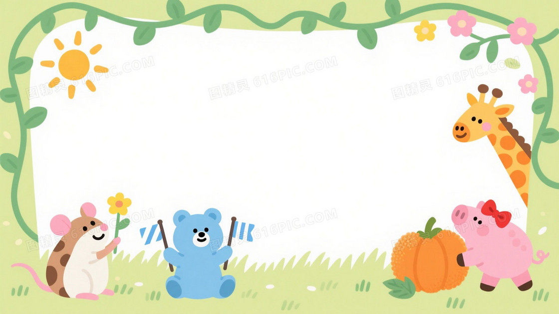 马卡龙色卡通童趣边框背景