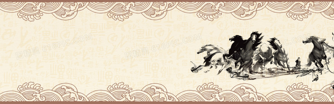中国风