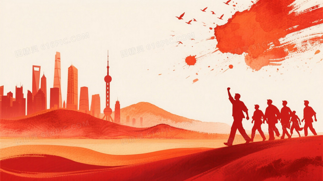 红橙水彩泼溅城市山丘人物背景
