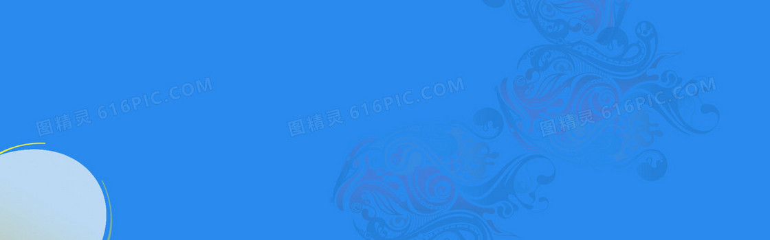 蓝色传统背景