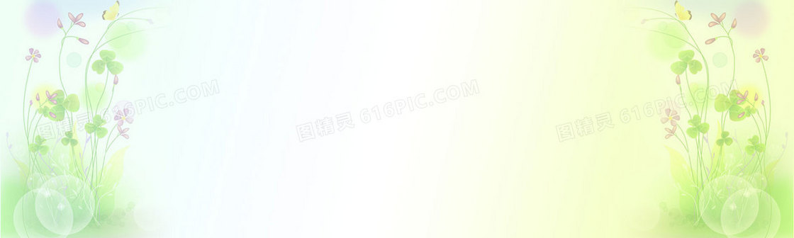 创意时尚背景