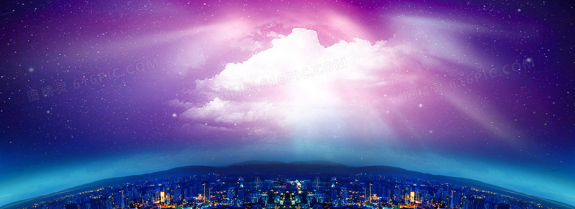 星空
