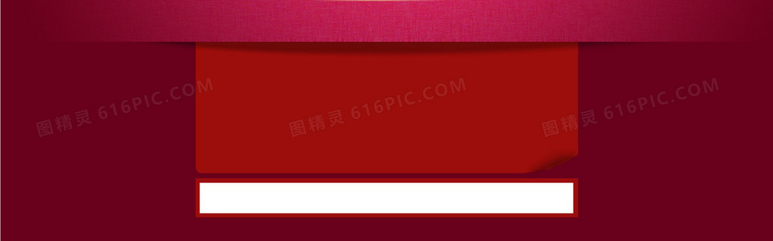 创意时尚背景