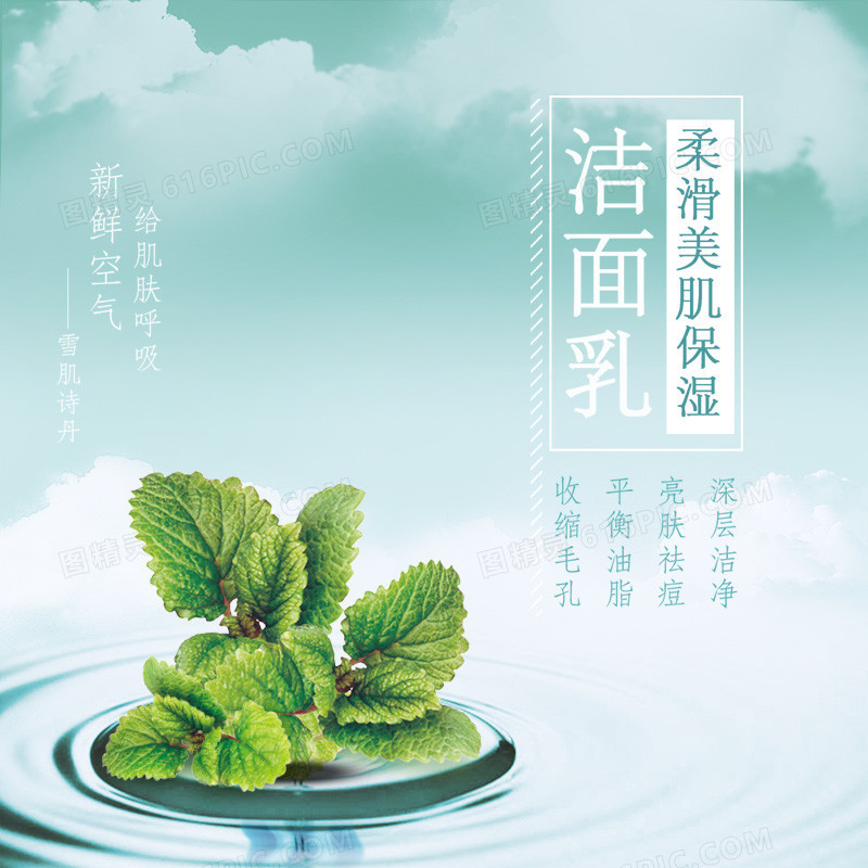 简约小清新