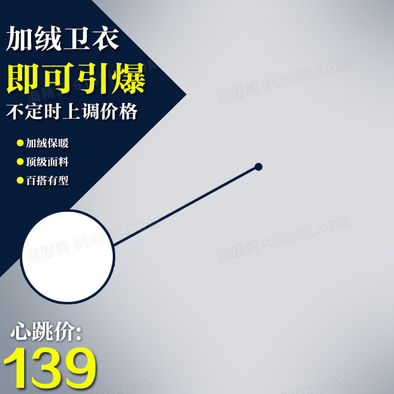 科技商务数码