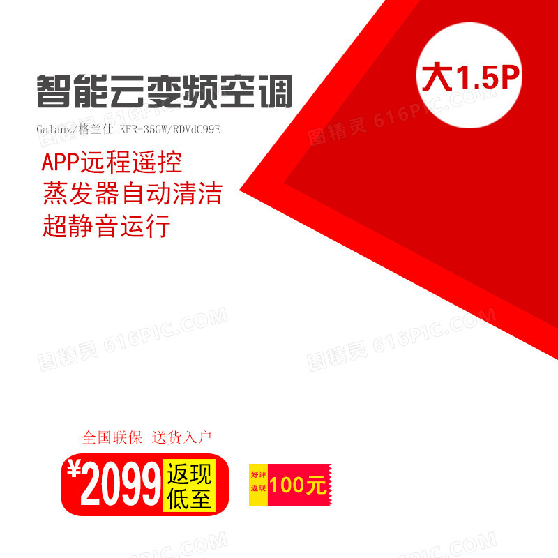 简约商务模板