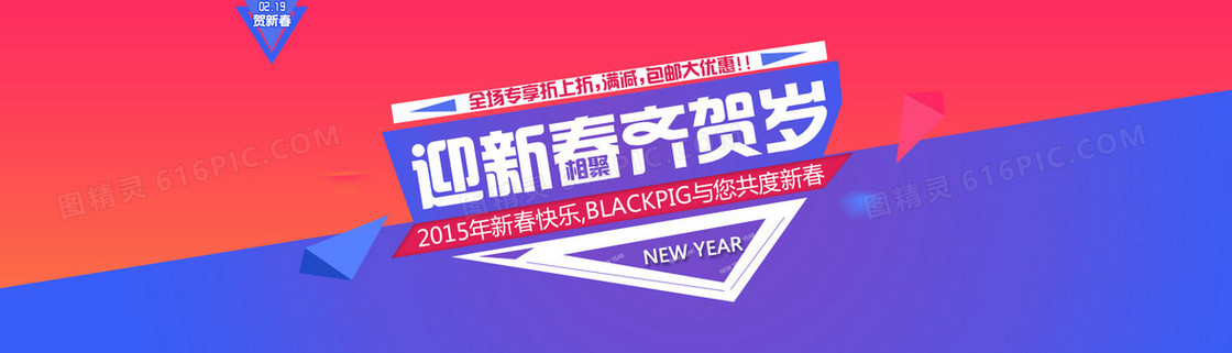 几何背景