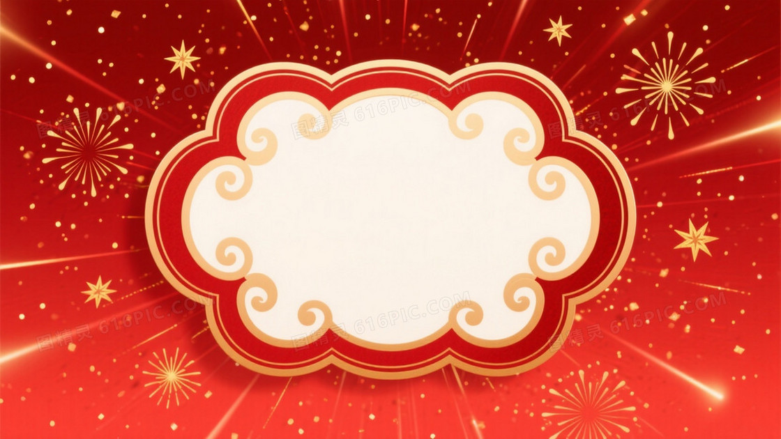 深红金红渐变闪光粒子背景