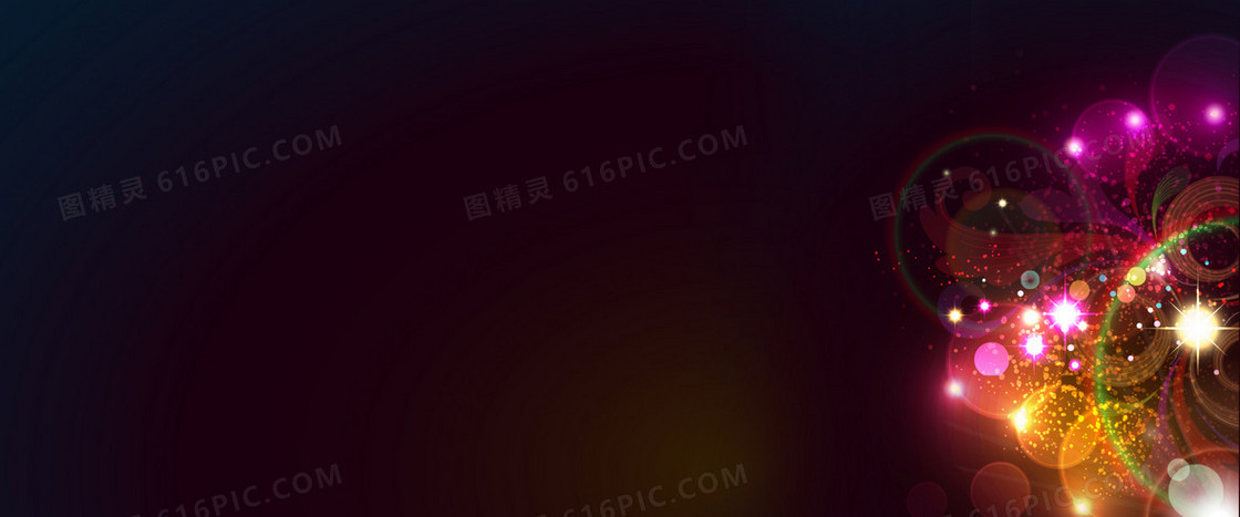 深色梦幻炫酷光束背景banner