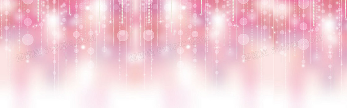 粉色浪漫温馨情人节背景banner